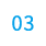 ポイント03