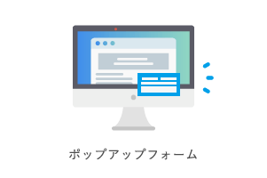 ポップアップイメージ02